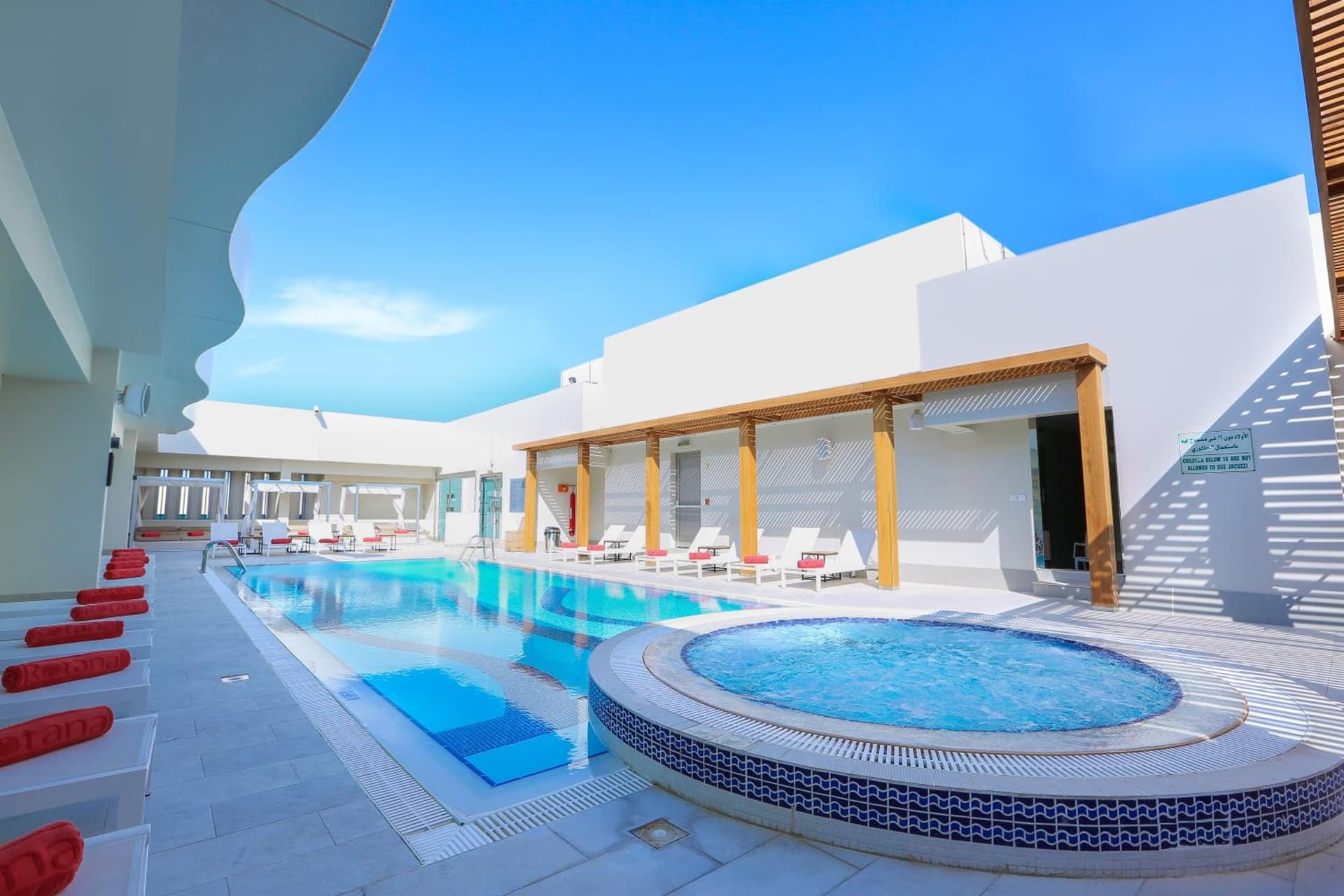 Al Maha Arjaan by Rotana